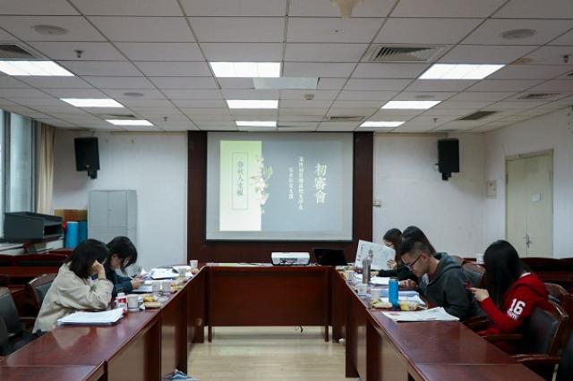 20180510152593890541507602.jpg 初审会现场.jpg