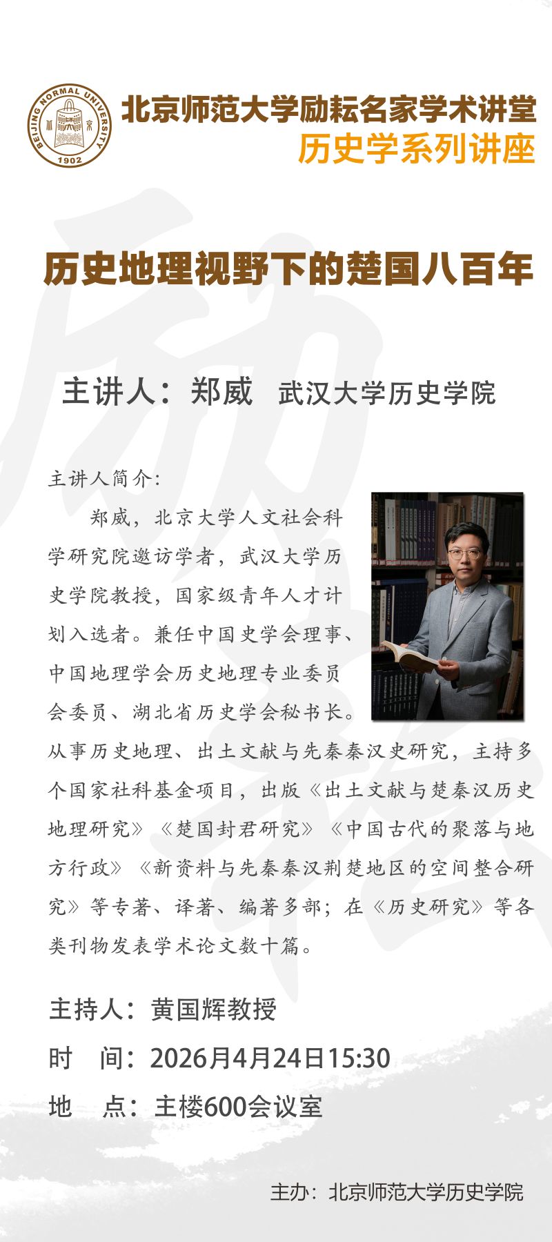 励耘X架子0424.jpg